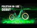 Electric Bike Addmotor Foldtan Debut Video